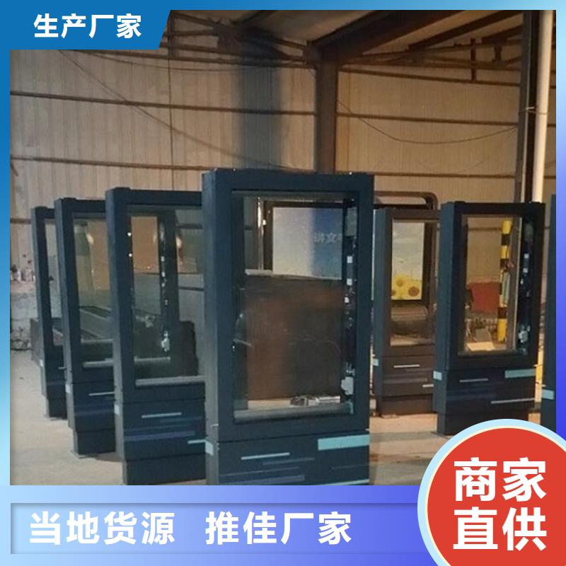 复古滚动灭蚊灯箱直供厂家