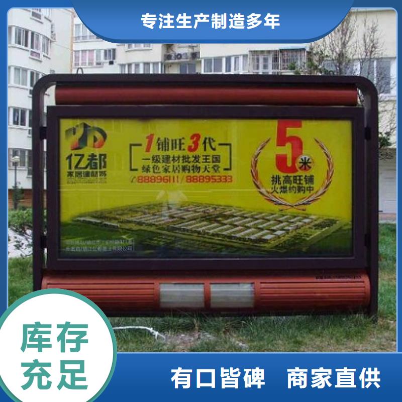 铝型材滚动灭蚊灯箱厂家