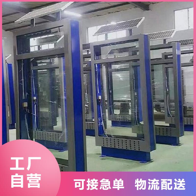 复古滚动灭蚊灯箱直供厂家