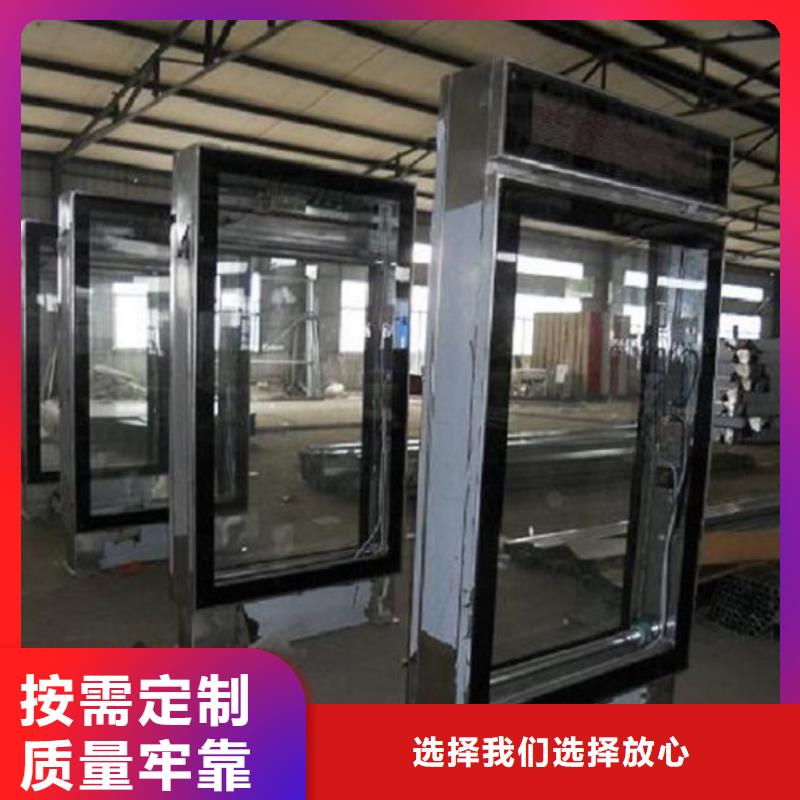 环保滚动灭蚊灯箱订制