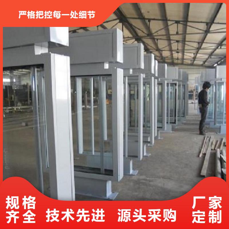 滚动灭蚊灯箱太阳能社区灯箱买的放心