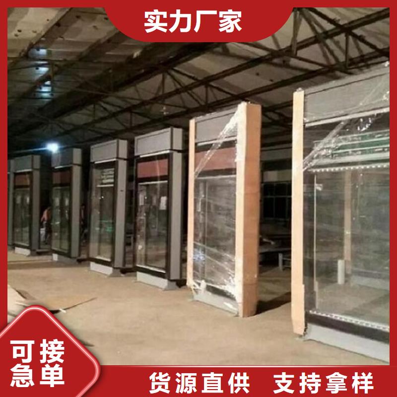 铝型材滚动灭蚊灯箱按需定制