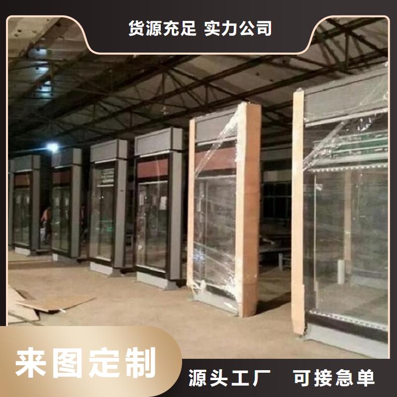 滚动灭蚊灯箱太阳能社区灯箱买的放心