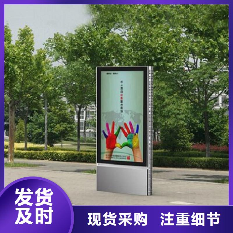 防雨滚动灭蚊灯箱订制