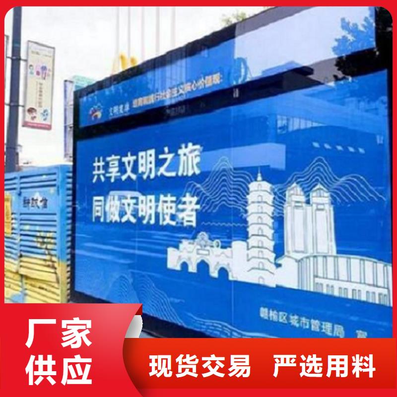 LED滚动灭蚊灯箱品质放心