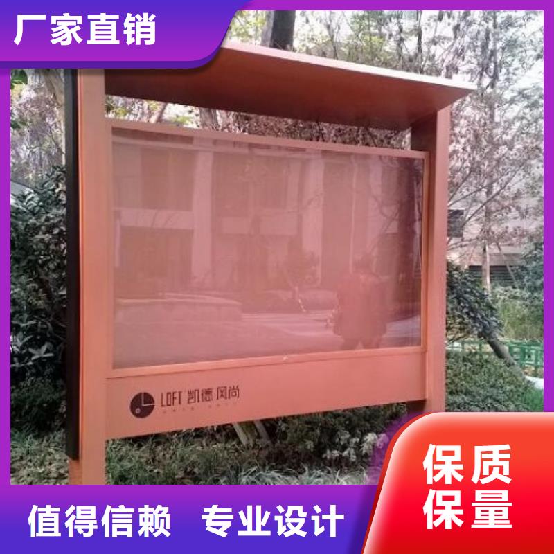 特价滚动灭蚊灯箱订制