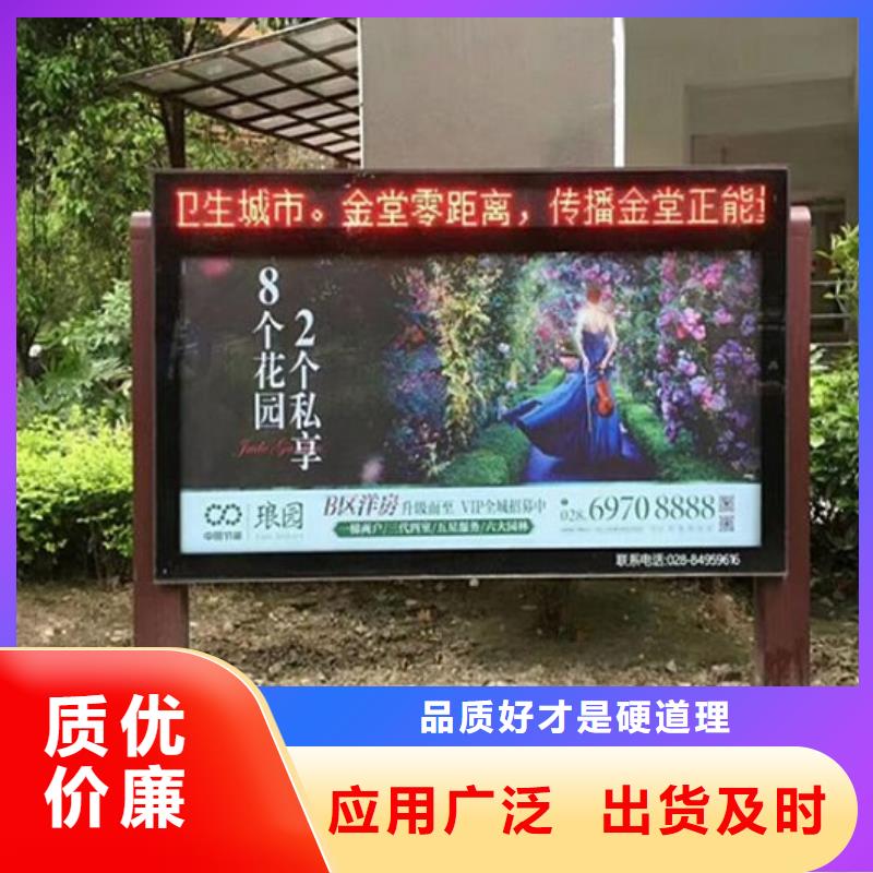 异形滚动灭蚊灯箱价格合理