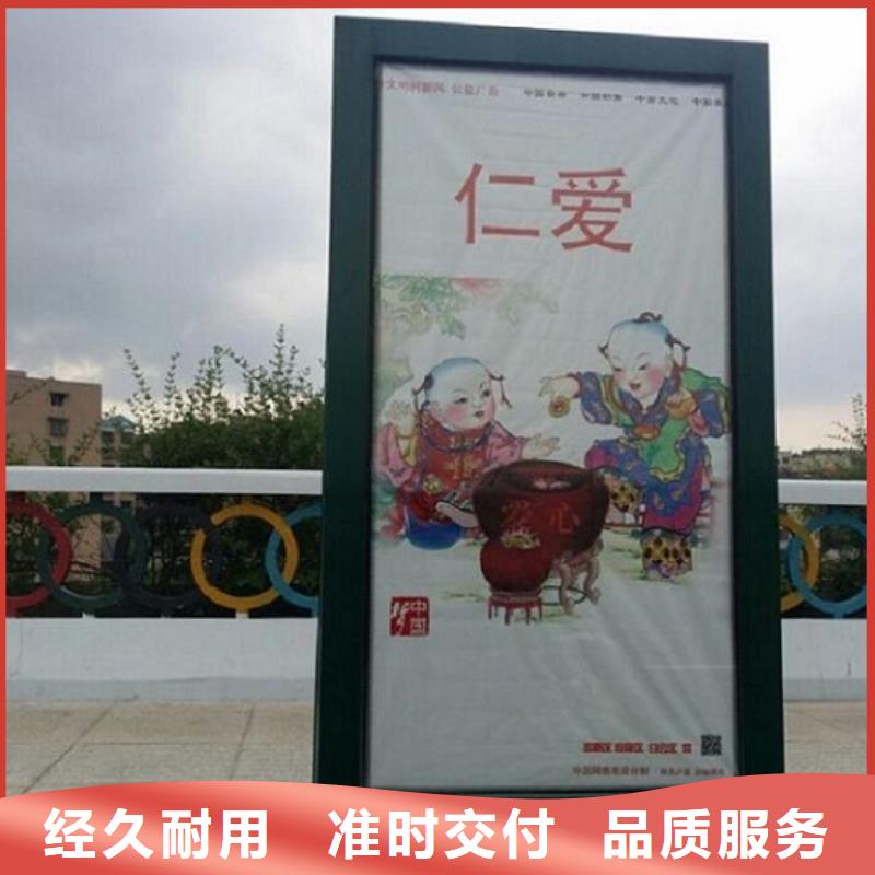 复古滚动灭蚊灯箱品质放心