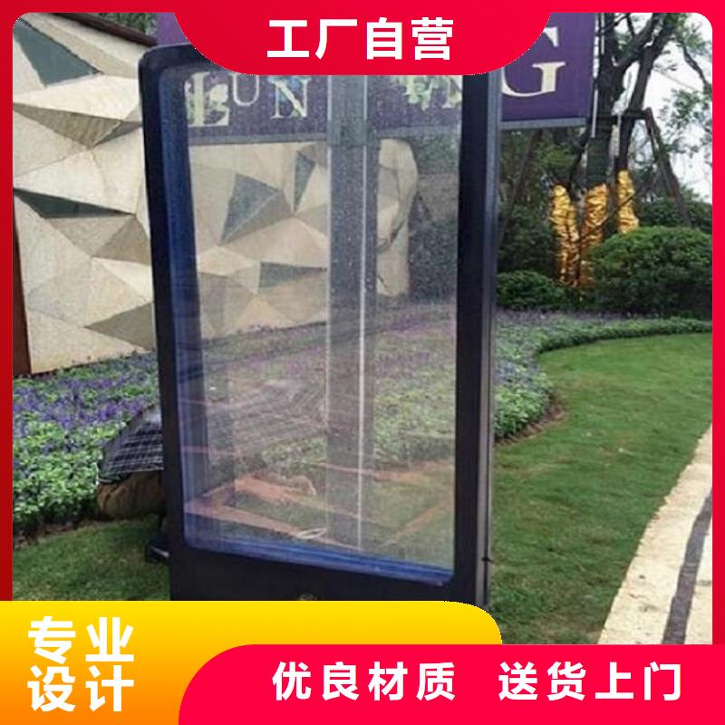 太阳能滚动灭蚊灯箱按需定制