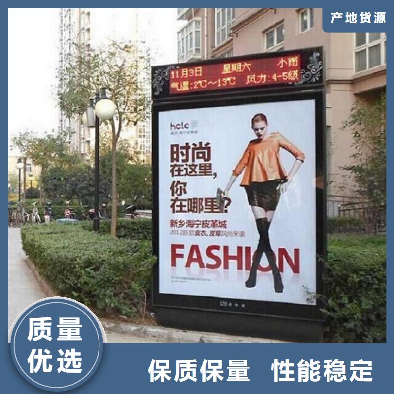 复古滚动灭蚊灯箱厂家