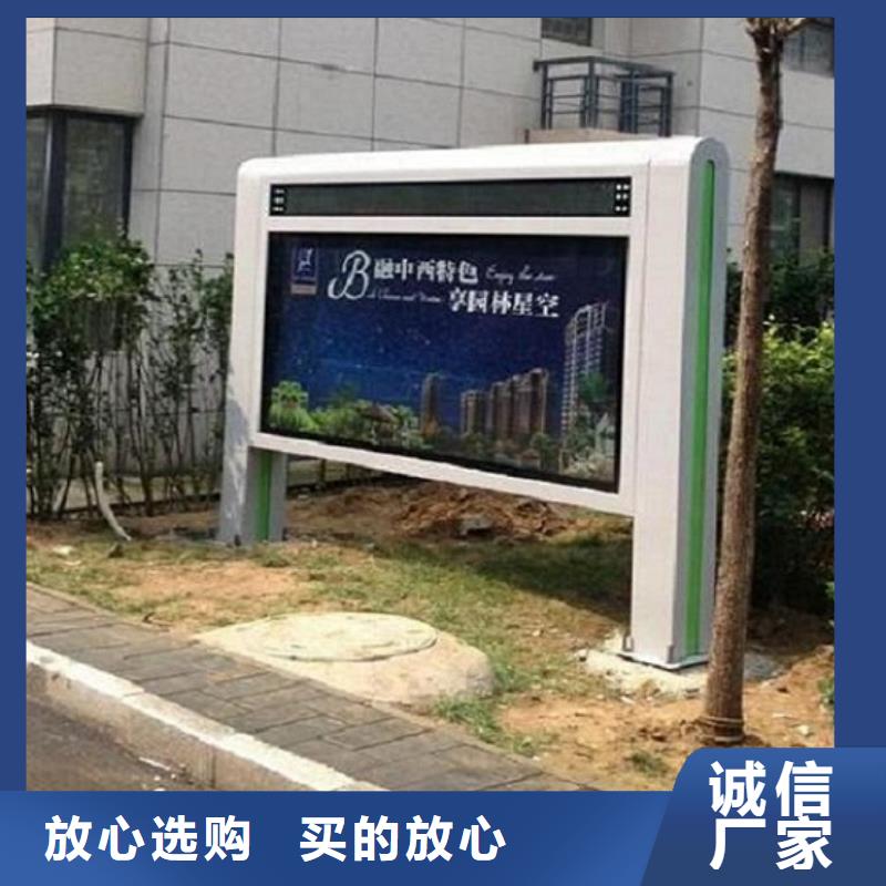 阅报栏滚动灭蚊灯箱图片