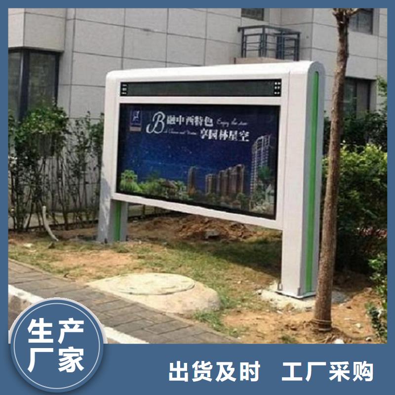 滚动灭蚊灯箱太阳能社区灯箱买的放心