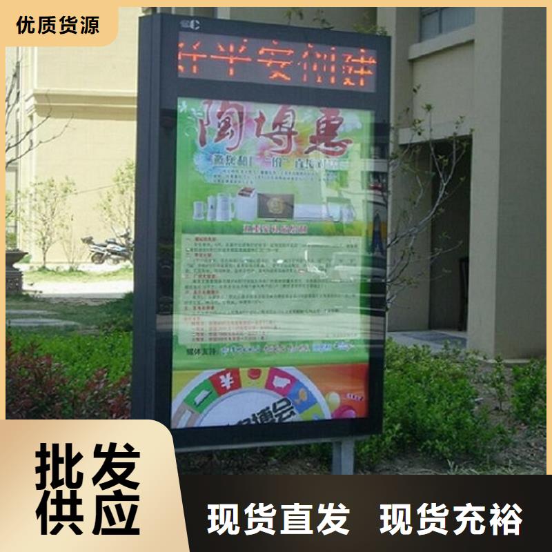 太阳能滚动灭蚊灯箱终身质保