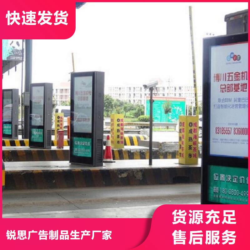复古滚动灭蚊灯箱厂家