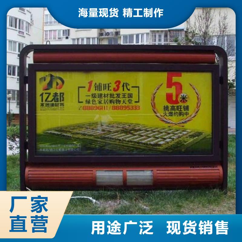 复古滚动灭蚊灯箱直供厂家