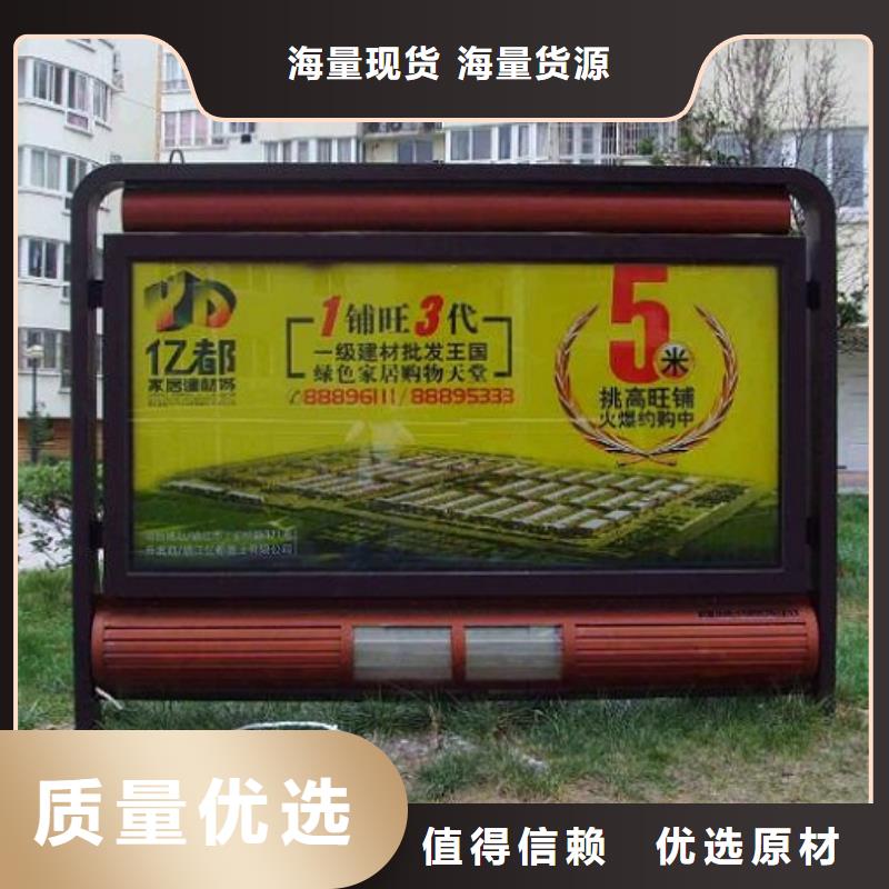 太阳能滚动灭蚊灯箱按需定制