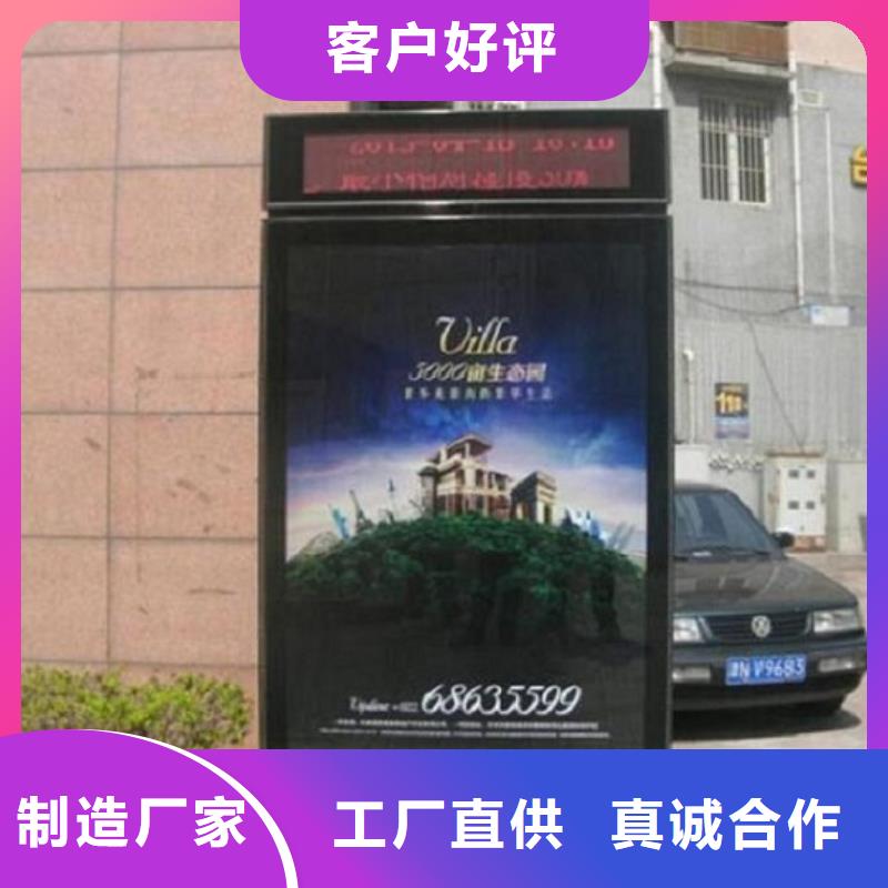 滚动灭蚊灯箱公园宣传栏多年经验值得信赖