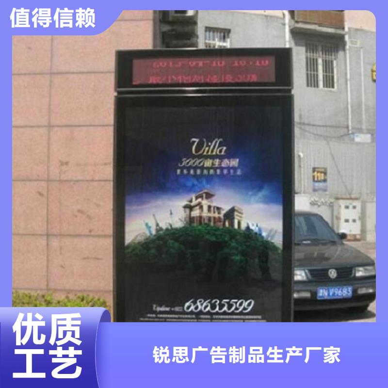 异形滚动灭蚊灯箱图片