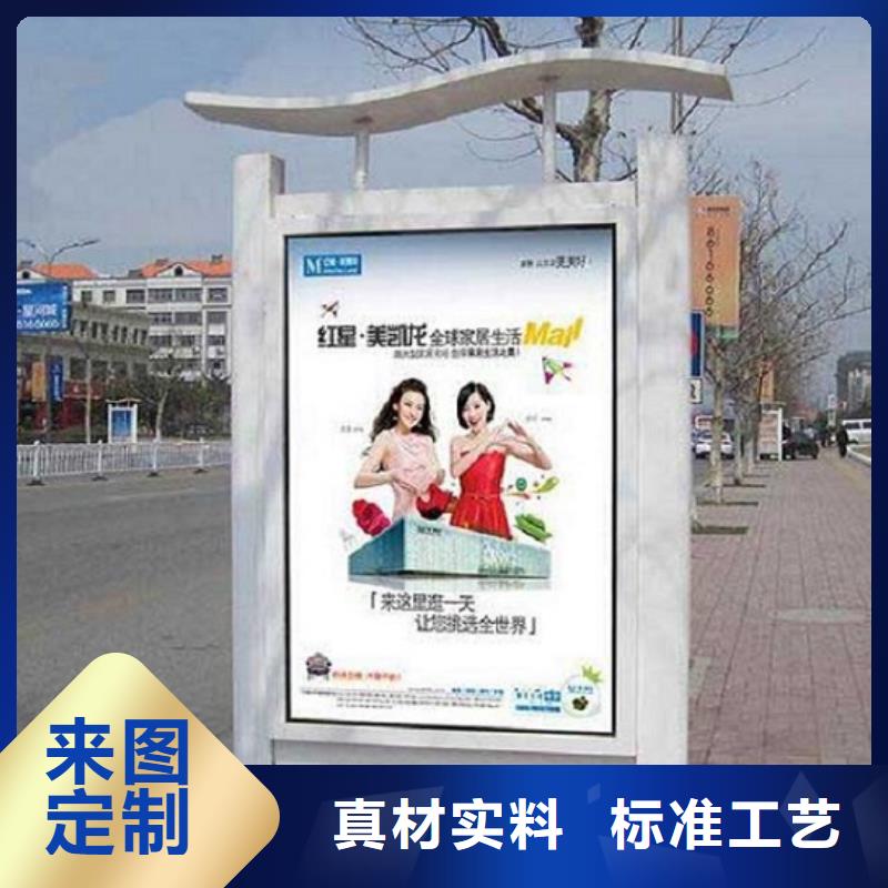 滚动灭蚊灯箱指路牌生产厂家生产厂家
