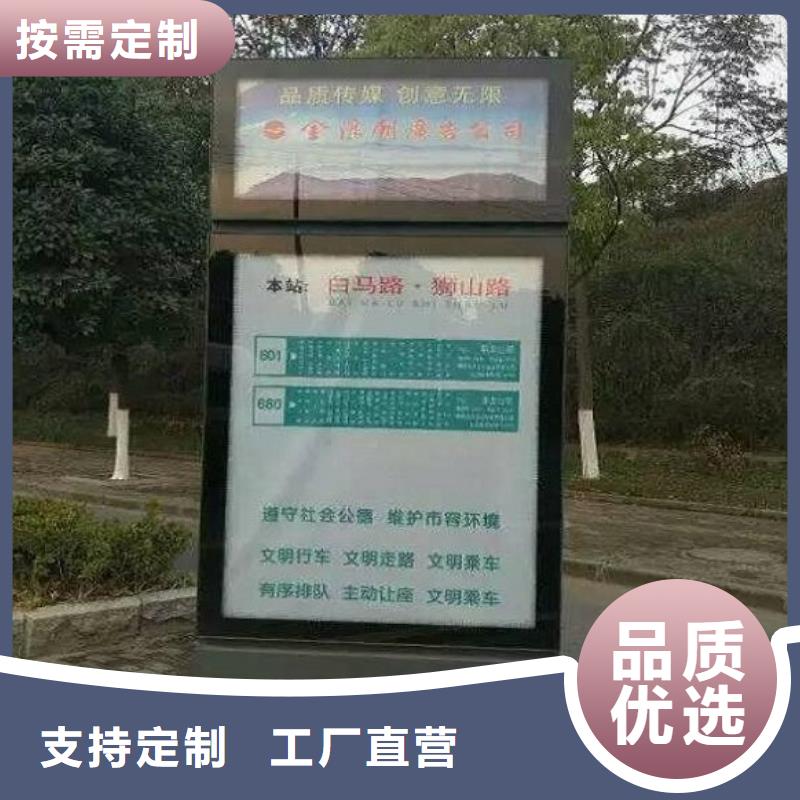 滚动灭蚊灯箱太阳能社区灯箱买的放心