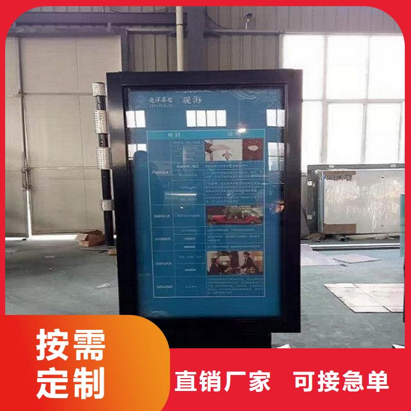社区滚动灭蚊灯箱在线报价