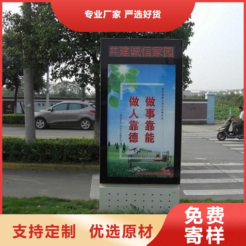 LED滚动灭蚊灯箱厂家