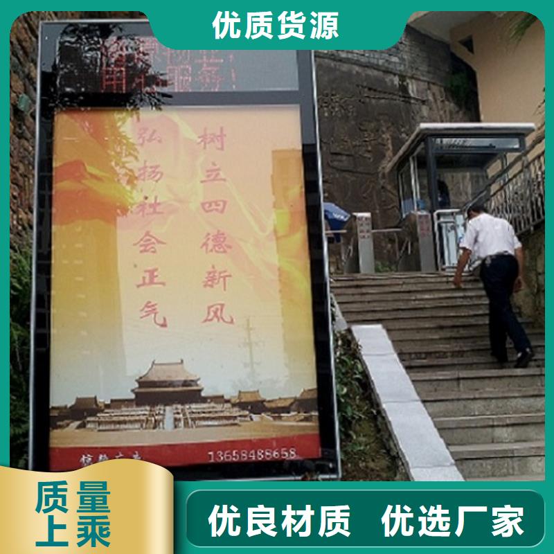 特色滚动灭蚊灯箱厂家