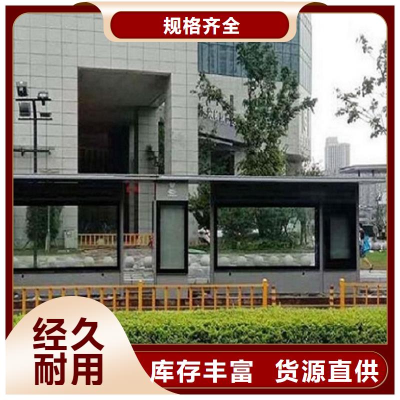 仿古候车亭制作实力老厂
