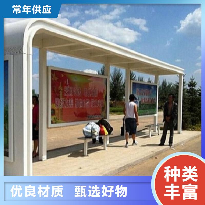 简约款候车亭制作销售