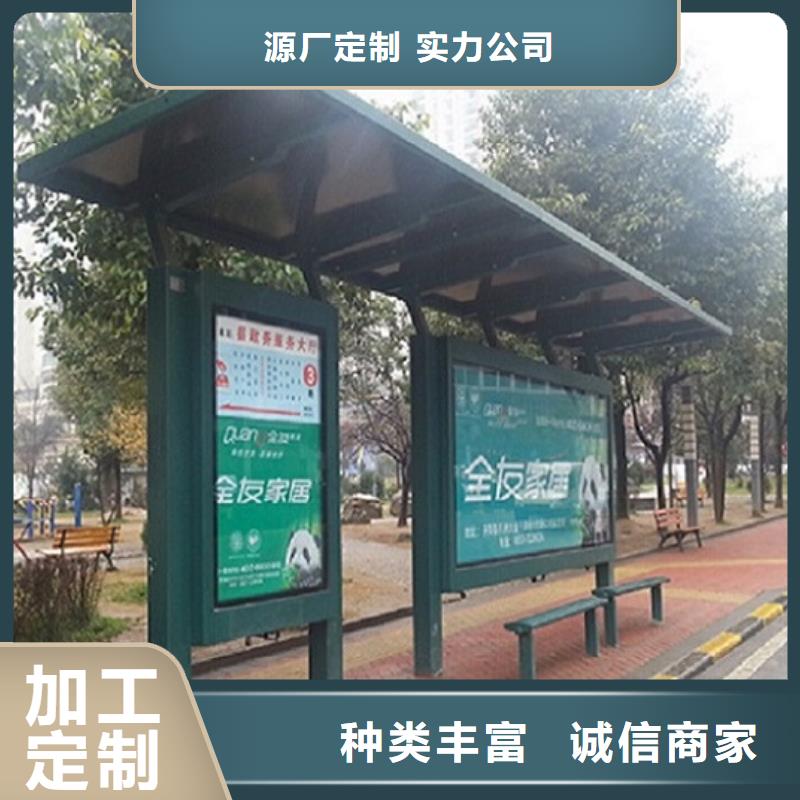 铝型材候车亭制作欢迎来电