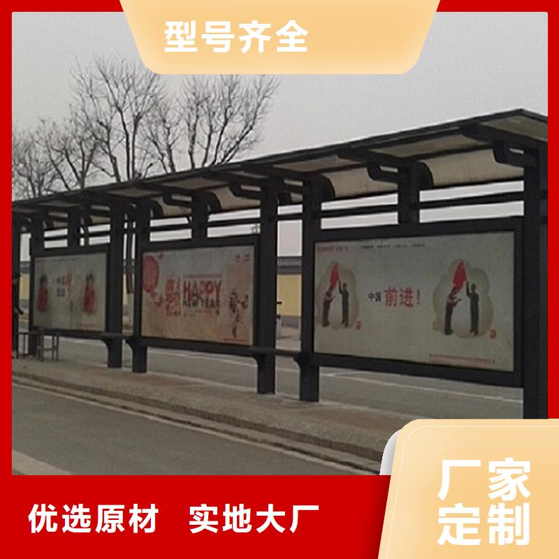 景区候车亭制作品质放心