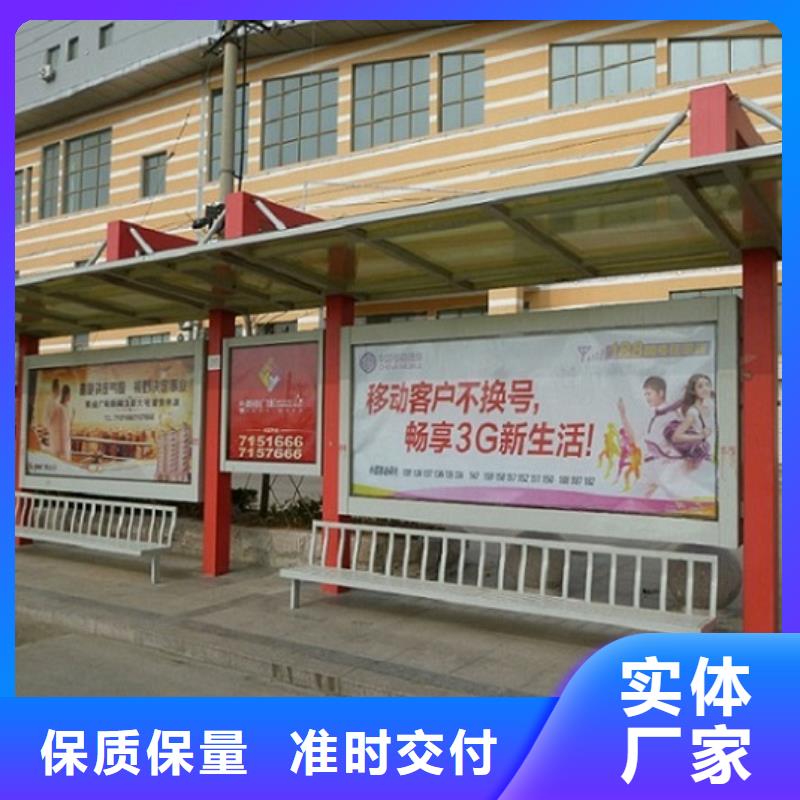 仿古候车亭制作品质放心