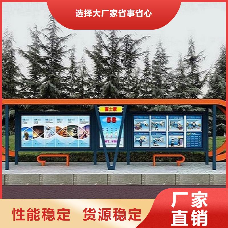 港湾式候车亭制作欢迎来电
