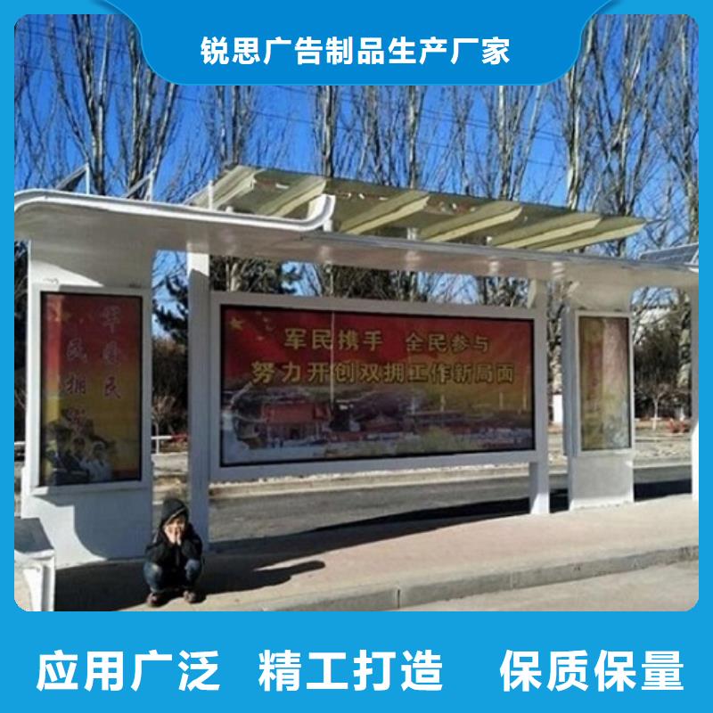 异形候车亭制作型号齐全