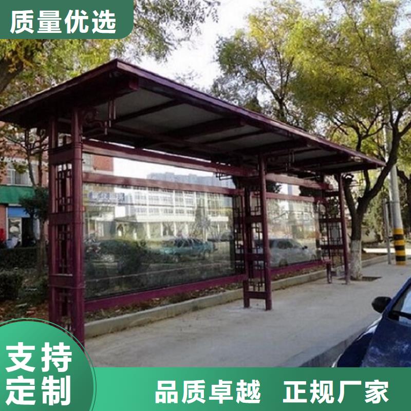 简约款候车亭制作型号齐全