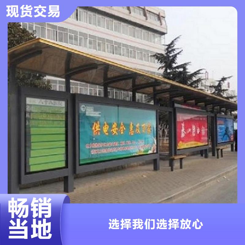 仿古候车亭制作品质放心
