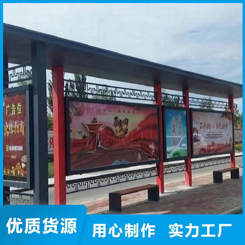 港湾式候车亭制作报价
