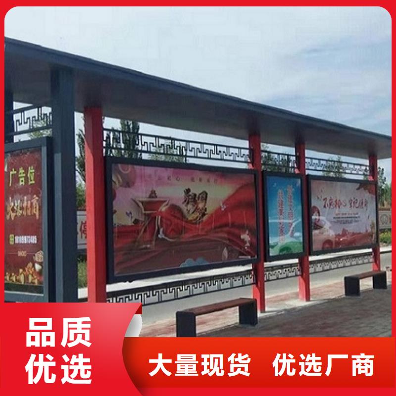 景区候车亭制作品质放心