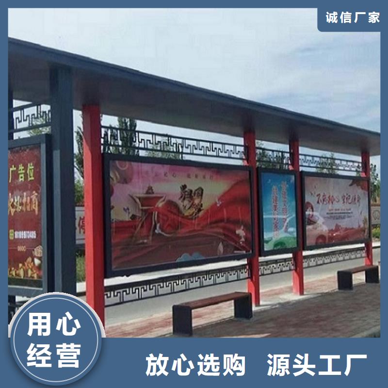 仿古候车亭制作近期行情