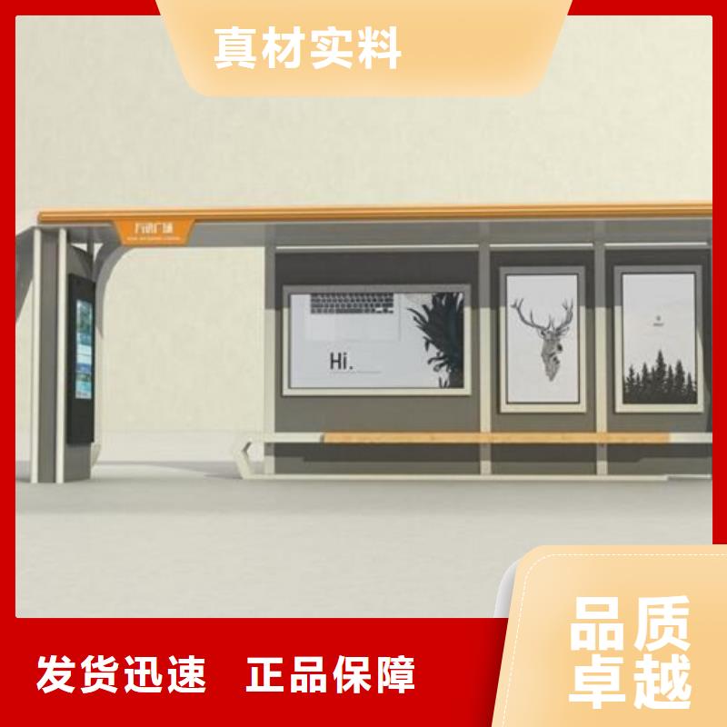 新型候车亭制作型号齐全