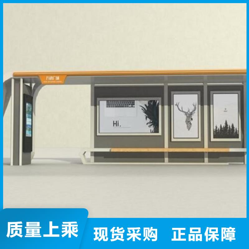 新型候车亭制作上门服务
