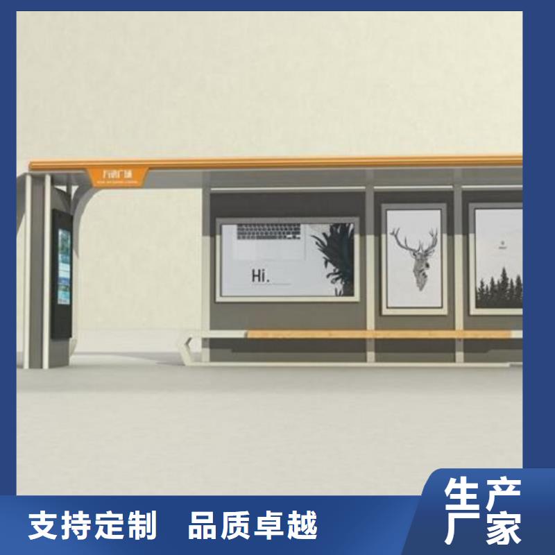 仿古候车亭制作报价