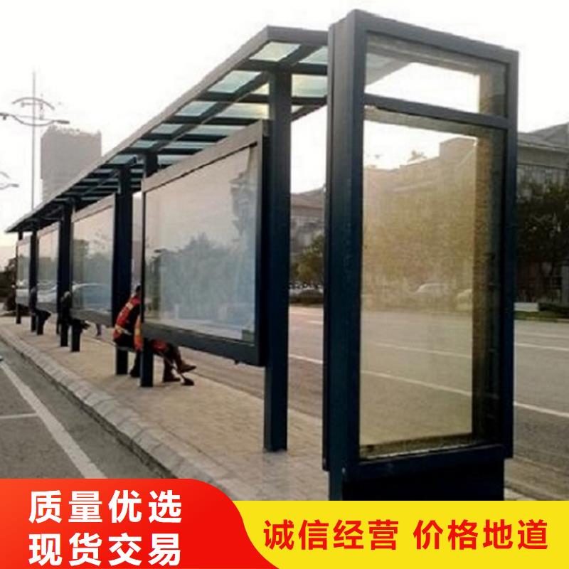 简约款候车亭制作销售