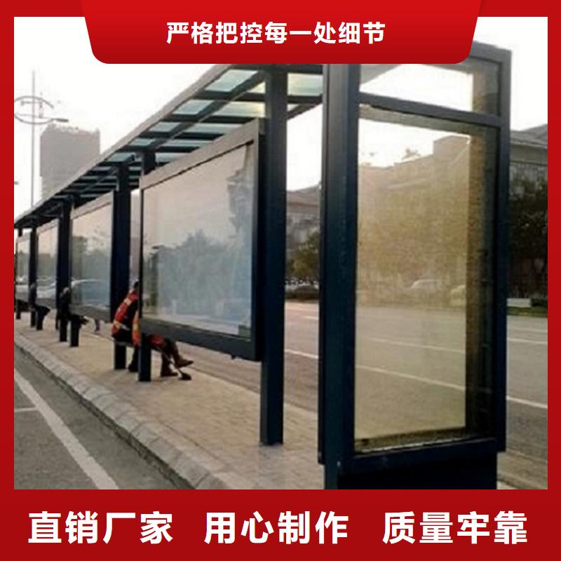 城市候车亭制作实力老厂