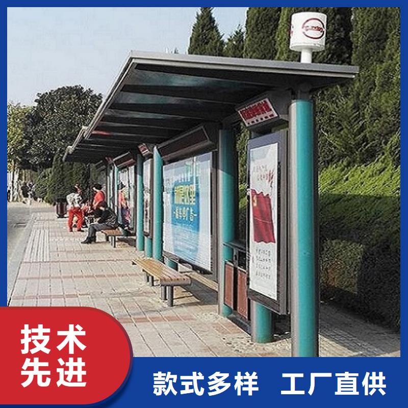 小型候车亭制作