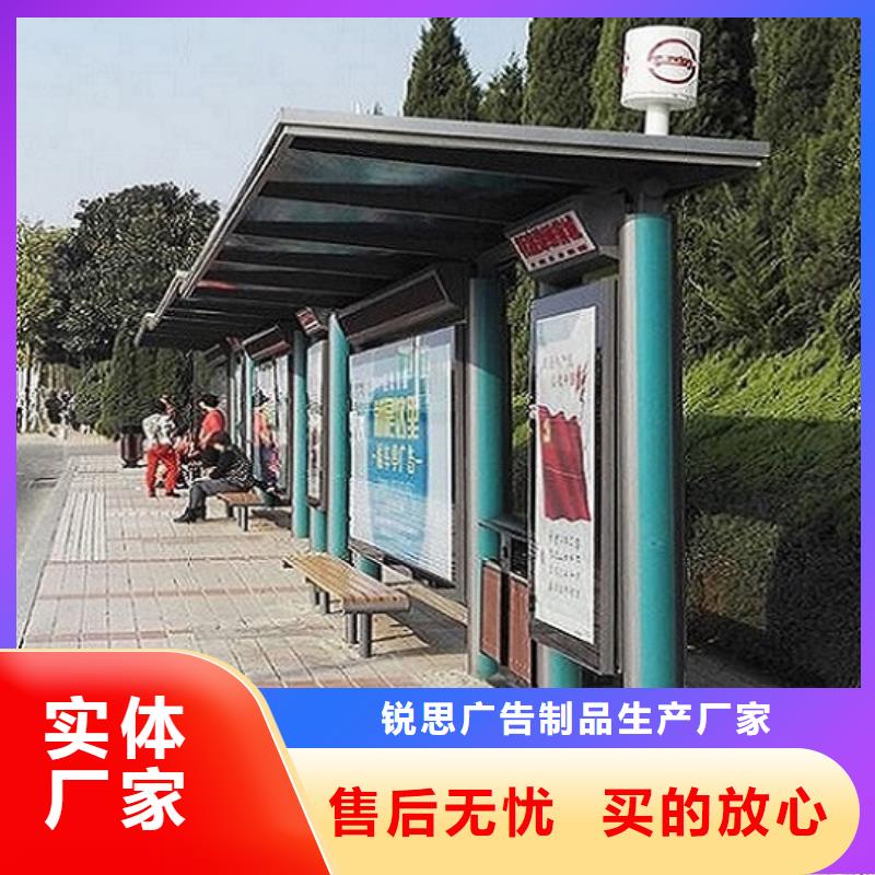 乡镇候车亭制作