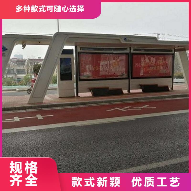 仿古候车亭制作品质放心