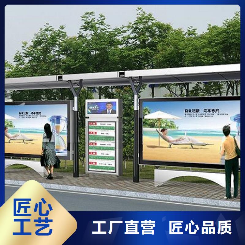智能候车亭制作性价比高