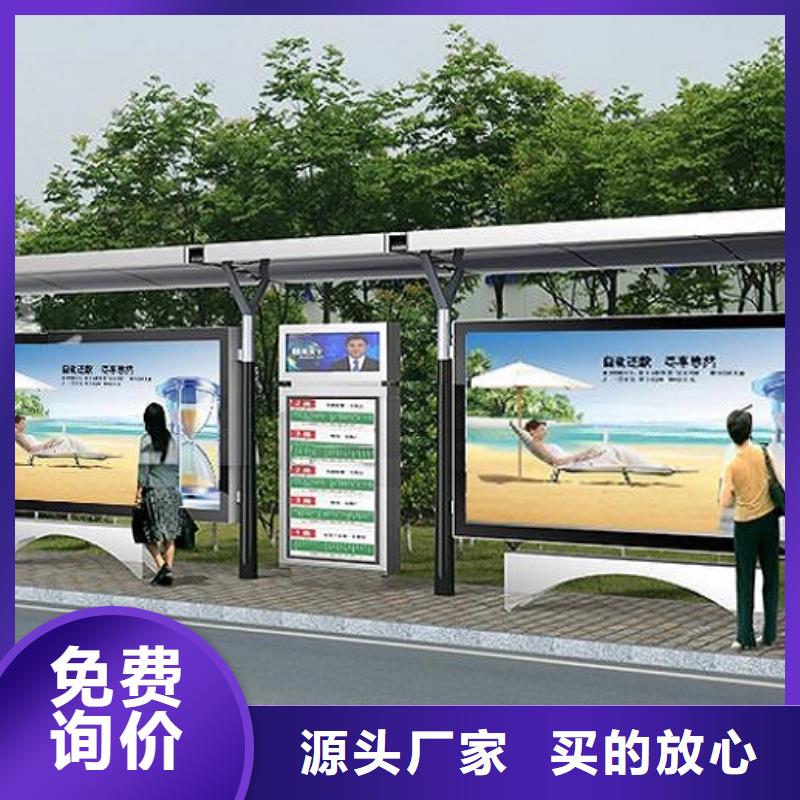 不锈钢候车亭制作型号齐全