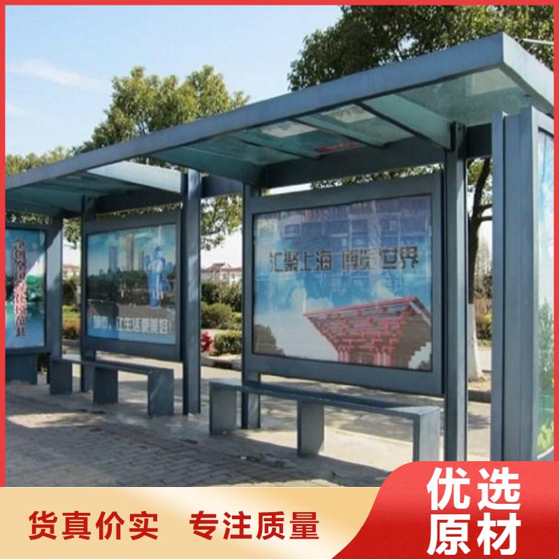 铝型材候车亭制作欢迎来电